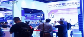 2027杭州人形机器人展览会：系统集成企业参展资质审核全面启动