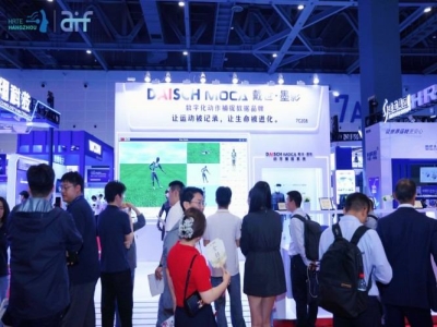 2027第三届杭州国际人形机器人与机器人技术展览会，电池电源管理展位预定指南