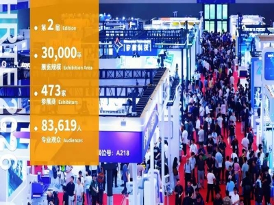 2027杭州人形机器人展会，具身智能大模型企业参展资格获取时间与流程。